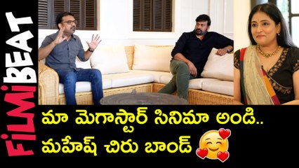 Tải video: Acharya కి మహేష్ బాబు వాయిస్ ఓవర్ ...జల్సా ని మించి |  Megastar Chiranjeevi | Telugu Filmibeat