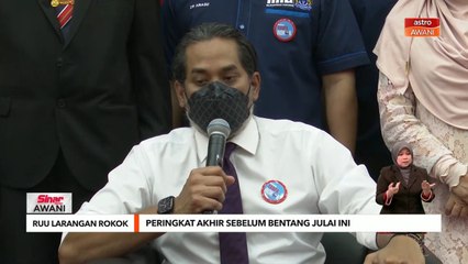 RUU Larangan Merokok | Peringkat akhir sebelum bentang Julai ini