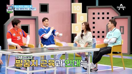 야구 선수 아빠와 함께하는 투구 특훈♥ 그러나 표정이 어두운 아들 재민이(ㅠ_ㅠ)?!