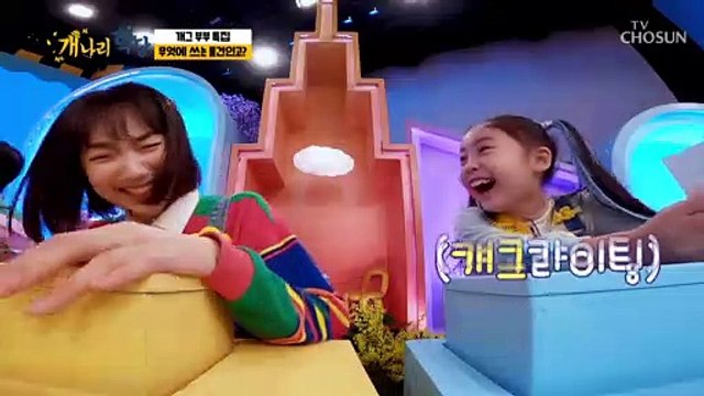 정답 맞힐 생각 1도 없는 개나리들 大 환장 오답들 TV CHOSUN 220425 방송