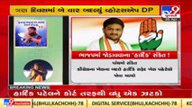 Congress Working President Hardik Patel giving hints to join BJP_ take a look _ TV9News