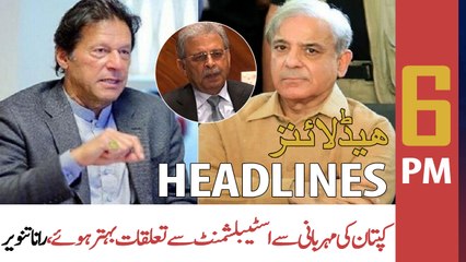 ARY News Prime Time Headlines | 6 PM | 25th April 2022