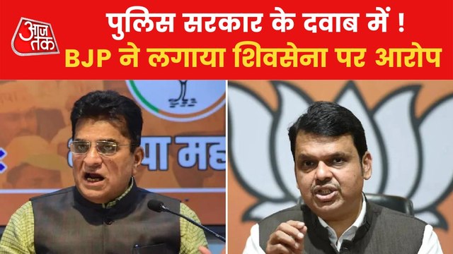 Shivsena vs BJP in Maharashtra over Hanuman Chalisa row