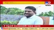Metropolitan court dismisses govt plea to withdraw case against Hardik Patel, Ahmedabad _ TV9News