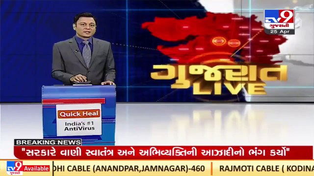 Bridge on Surendranagar highway gets another pothole surfaces within 4 months _ TV9News