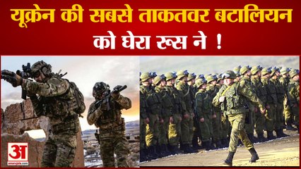 रूसी सेना ने  फैक्ट्रियों और अन्य जगहों पर किया हमला रात भर की बमबारी