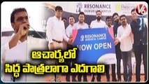 VV Lakshmi Narayana and Koratala Siva Inagurates Resonance Gurukul Campus at Nandigama | V6 News