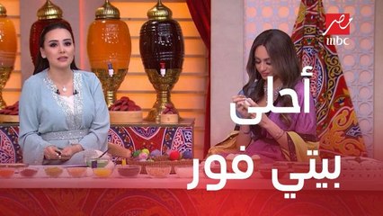 بيتي فور شوكولاتة باللوز و ريد فيلفيت بأشكال ورسوم حتعجبك.. جربتيها قبل كدة؟