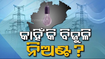 Frequent Power Outage Amid Unbearable Heat Wave Hits People Hard In Odisha