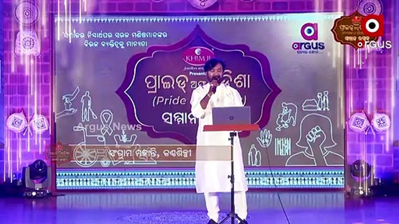 Ganpati Vandana beautifully sung by Singer Sangram Mohanty at Argus Pride of Odisha Samman Utsav
