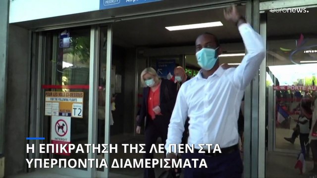 Γιατί κέρδισε η Λε Πεν στα υπερπόντια διαμερίσματα της Γαλλίας