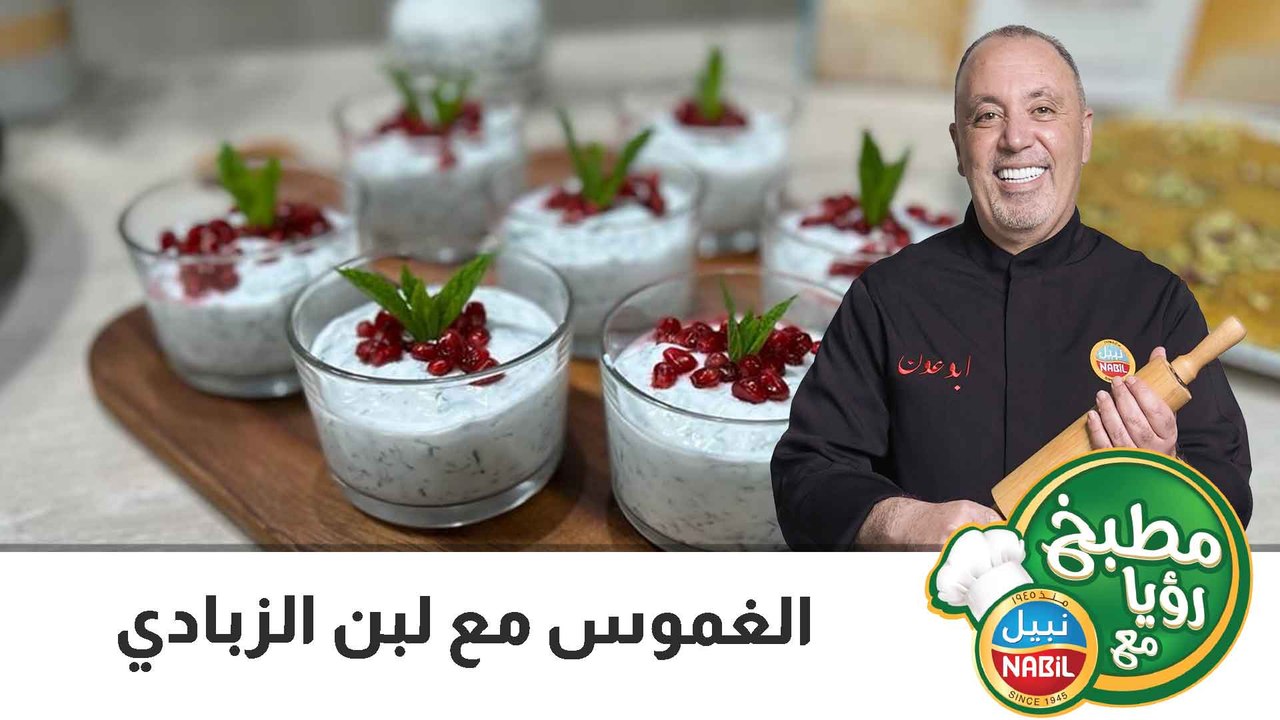 الغموس
