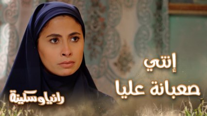 إنتي ولا فاهمة أي حاجة.. عربي شرح حقيقة ريجا بس رانيا وسكينة رفضوا يصدقوا واتهموه بالنفسنة