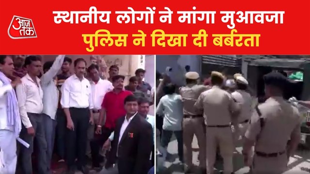 Alwar: Police removes protestors demanding compensation