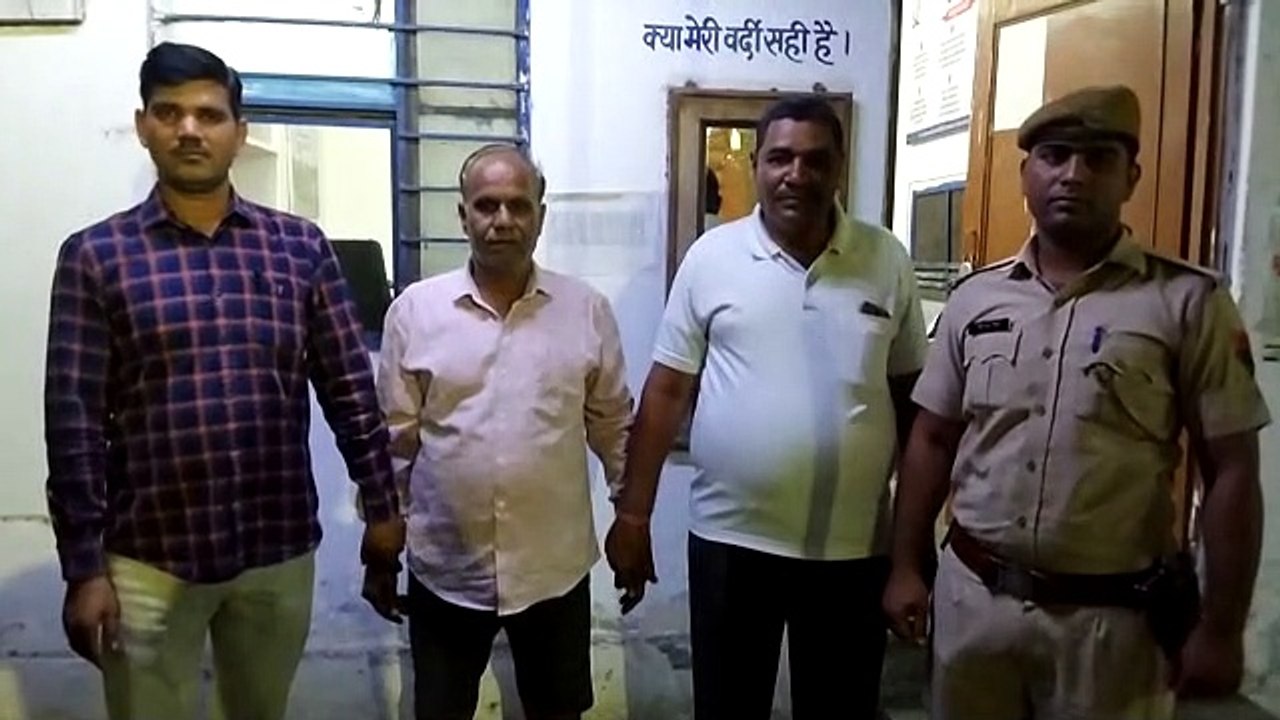 वीडियों में देखें शातिर ठग :  फर्जी उप जिला कलक्टर बन व्यापारी को लगाई 54 हजार रुपए की चपत, पुलिस ने दबोचा