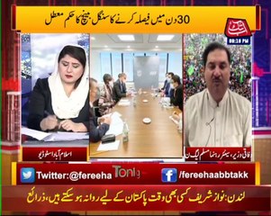 Tonight With Fereeha | 25 April 2022 | AbbTakk News | BD1R