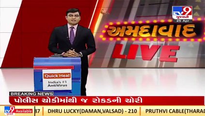 AMC demolishes alleged under construction church building in Amraiwadi, Ahmedabad _ TV9News