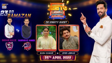Jeeto Pakistan League | Ramazan Special | 25th April 2022