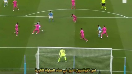 ملخص قمة المتعة والاثارة ريال مدريد ومانشستر سيتي 2-4 - دوري ابطال 2020 - [من الذاكرة]