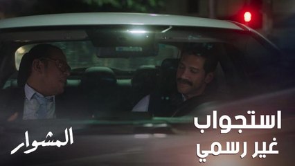 الدائرة تقترب من ماهر.. المقدم علاء يستجوب قريبه المحامي ويواجهه بحقائق مُربكة.. شاهدوا ما فعله!