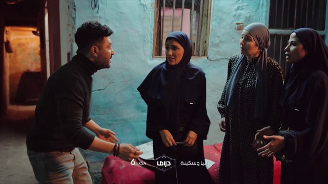 استعدوا لوجبة دسمة من الأحداث المشوقة في الحلقة القادمة من رانيا وسكينة غداً 6 مساءً بتوقيت السعودية على #MBCDrama فكونوا على الموعد