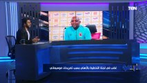 غضب من لجنة التخطيط بالأهلي بسبب تصريحات موسيماني.. وفاروق: كلامك غلط والمشكلة عندك مش في اللاعيبة