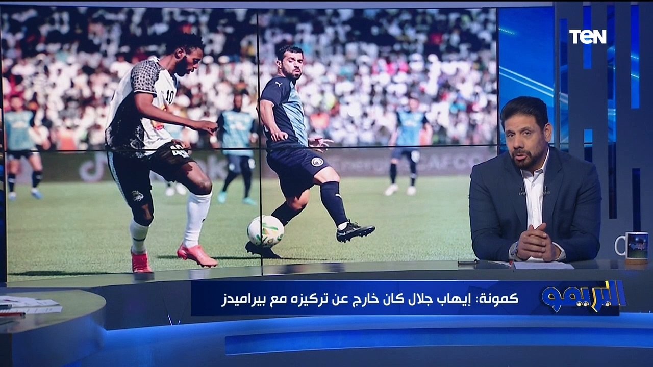 سمير كمونة: إيهاب جلال السبب الرئيسي في خروج بيراميدز من بطولة الكونفدرالية