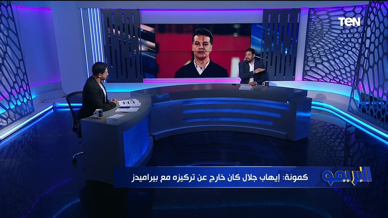 سمير كمونة: بيراميدز عنده لاعيبة تقدر "تكسب أي حد" ولكن ينقصه مدير فني قوي .. ومحمد فاروق يختلف معه