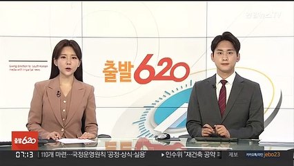 700억 원짜리 우주정거장 2주 여행 마친 민간인들 지구 귀환
