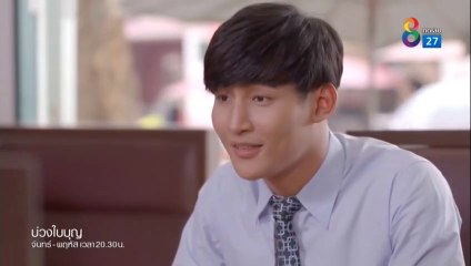 บ่วงใบบุญ ตอนที่ 27 EP.27 วันที่ 25 เมษายน 2565