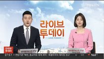 미국 연방기관 