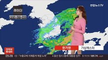 [날씨] 오후 비 대부분 그쳐…중북부 초여름 더위