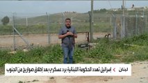 إسرائيل تهدد الحكومة اللبنانية برد عسكري بعد إطلاق صواريخ من الجنوب