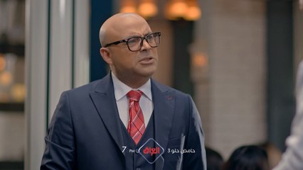 موسم يجنن ونكات روعة تنتظركم يوميا بحامض حلو الساعة 7 المغرب