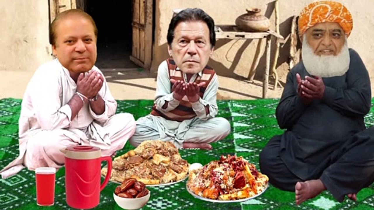 Imran Khan VS Nawaz Sharif Funny Video ramadan iftar funny video 2022 #imrankhanfunnyvideo #nawazshariffunnyvideo #funnyvideo