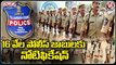 Police Recruitment Notification Released For 16,000 Posts In Telangana | V6 Teenmaar