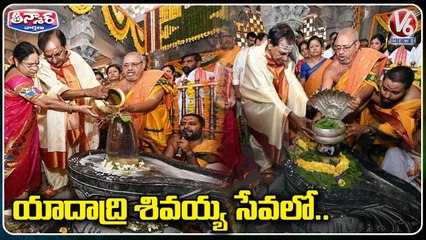 CM KCR Couple Offers Prayers At Maha Kumbhabhisheka Mahothsavaalu | Yadadri | V6 Teenmaar