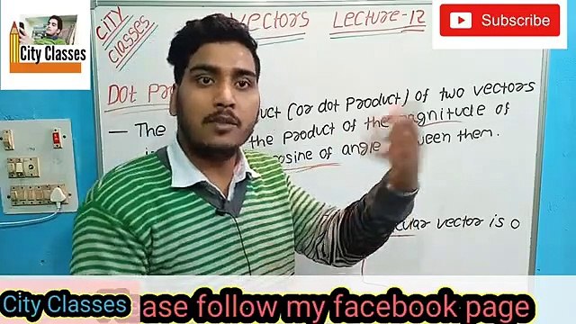 Vector multiplication by scalar | Dot product | multiplication of Dot product