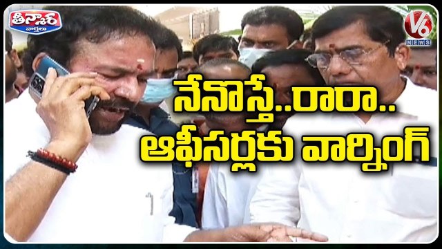 Union Minister Kishan Reddy Serious On Govt Officials Over Protocol Issue | Hyderabad | V6 Teenmaar