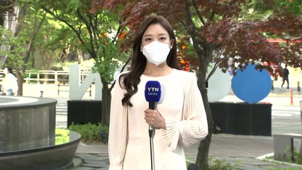 [날씨] 남해안 비, 해상 풍랑특보...내륙은 맑고 따뜻 / YTN