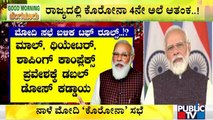 Karnataka Government May Enforce Tough Rules After PM Modi Meeting