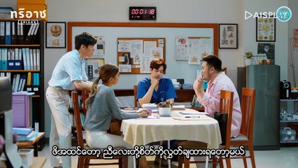 Triage Ep 1(1080P) mm sub