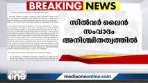 സർക്കാരുമായാണ് ചർച്ച ചെയ്യേണ്ടത്, കെ-റെയിലല്ല: ജോസഫ് സി മാത്യു