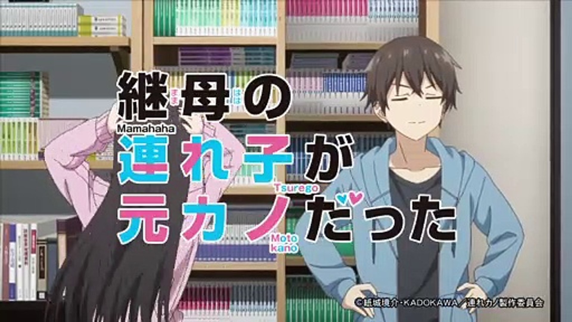 Mamahaha no Tsurego ga Motokano Datta TV Anime Slated for July