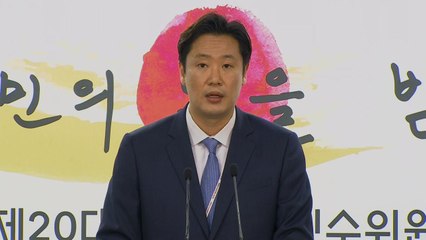 새 정부 코로나 방역 대책에 '실외 마스크 해제' 포함 / YTN