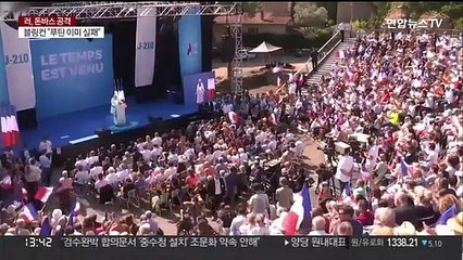 미, 마크롱 재선에 '반러연대' 유지 안도…"푸틴엔 충격"