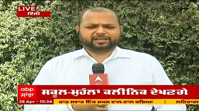 ਦਿੱਲੀ ਤੇ ਪੰਜਾਬ ਸਰਕਾਰ ਵਿਚਕਾਰ ਅੱਜ ਕੀਤੇ ਜਾਣਗੇ ਸਮਝੌਤੇ, CM Mann ਤੇ Kejriwal ਦੇਣਗੇ ਜਾਣਕਾਰੀ