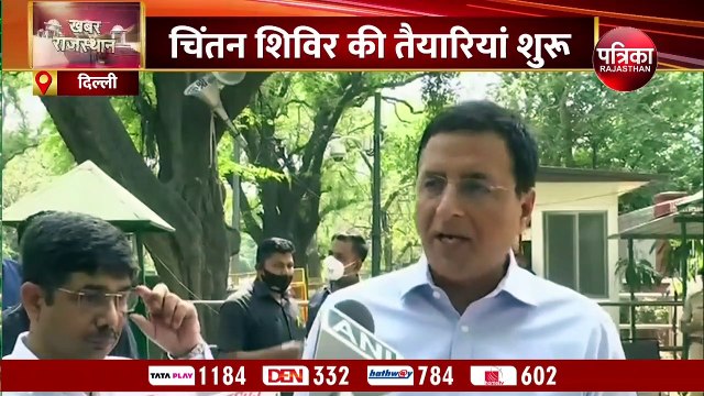 उदयपुर में कांग्रेस चिंतन शिविर की तैयारियां तेज, जायजा लेने जल्द जाएंगे गहलोत-डोटासरा