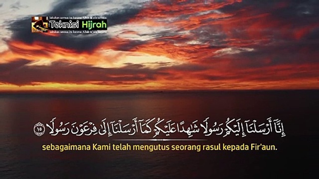 Surah Al-Muzammil | Salim Al Ruwaili | Teknisi Hijrah