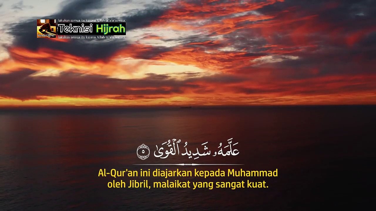 Surah An Najm | Salim Al Ruwaili | Teknisi Hijrah